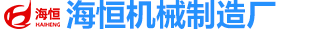 淄博駿程建材有限公司